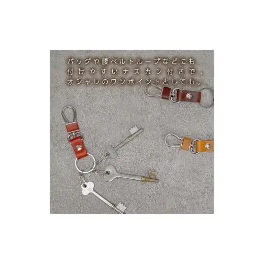 キーリング Andy　日本製 革製品 本革 レザー 手作り カラー:レッド