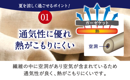 近江の麻 ガーゼケット 麻絲商会 滋賀県 東近江市 C02 麻 リネン ガーゼケット 肌掛け 夏 寝具 涼しい 快適 吸水 速乾 蒸れない さらさら