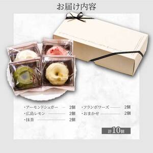 【喜八監修】アデ・アヴァンセ 10個 《シャンボール》アデーシャン バタークリームケーキ バターケーキ 洋菓子 お菓子 菓子 スイーツ デザート 039012
