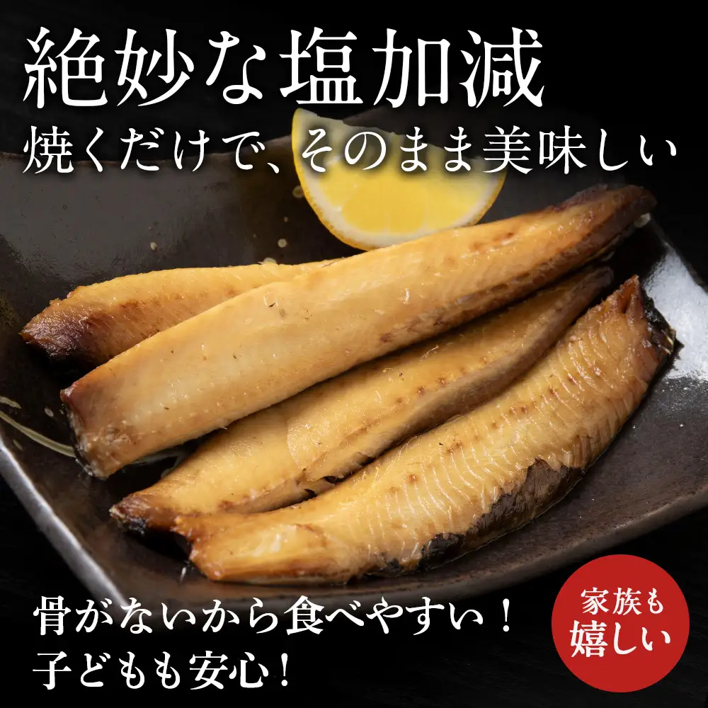 骨が少なく食べやすい！脂乗り抜群のにしんスティック 40本セット ( 4本入 × 10袋 )  骨なし 脂乗り 献立 晩酌 おつまみ 長期保存 美味しい 魚料理_Y020-0711