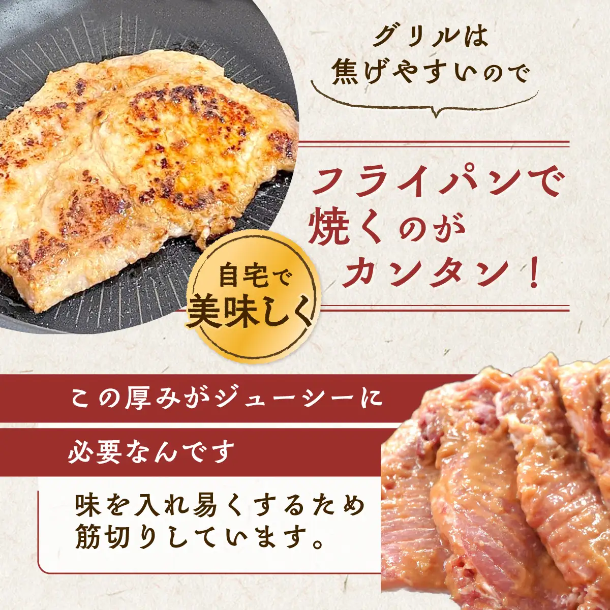 【12ヶ月定期便】カネカン竹内　豚の味噌漬200ｇ×5枚 MROA146