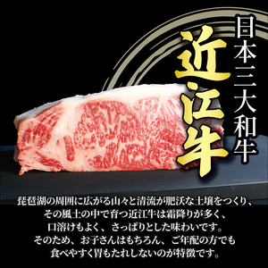 【訳あり】近江牛 赤身ステーキ 3枚（合計450g）［gyasuke05] /近江牛