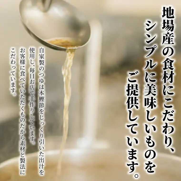 手打職人集団むげん「手打ち生うどん」（4人前つゆ付きセット）〈人気 麵 うどん 冷凍うどん 平打ち麵 もちもち モチモチ 生麵 国産 和食 セット ランチ 自宅用 正月 年末年始 夏休み 冬休み〉