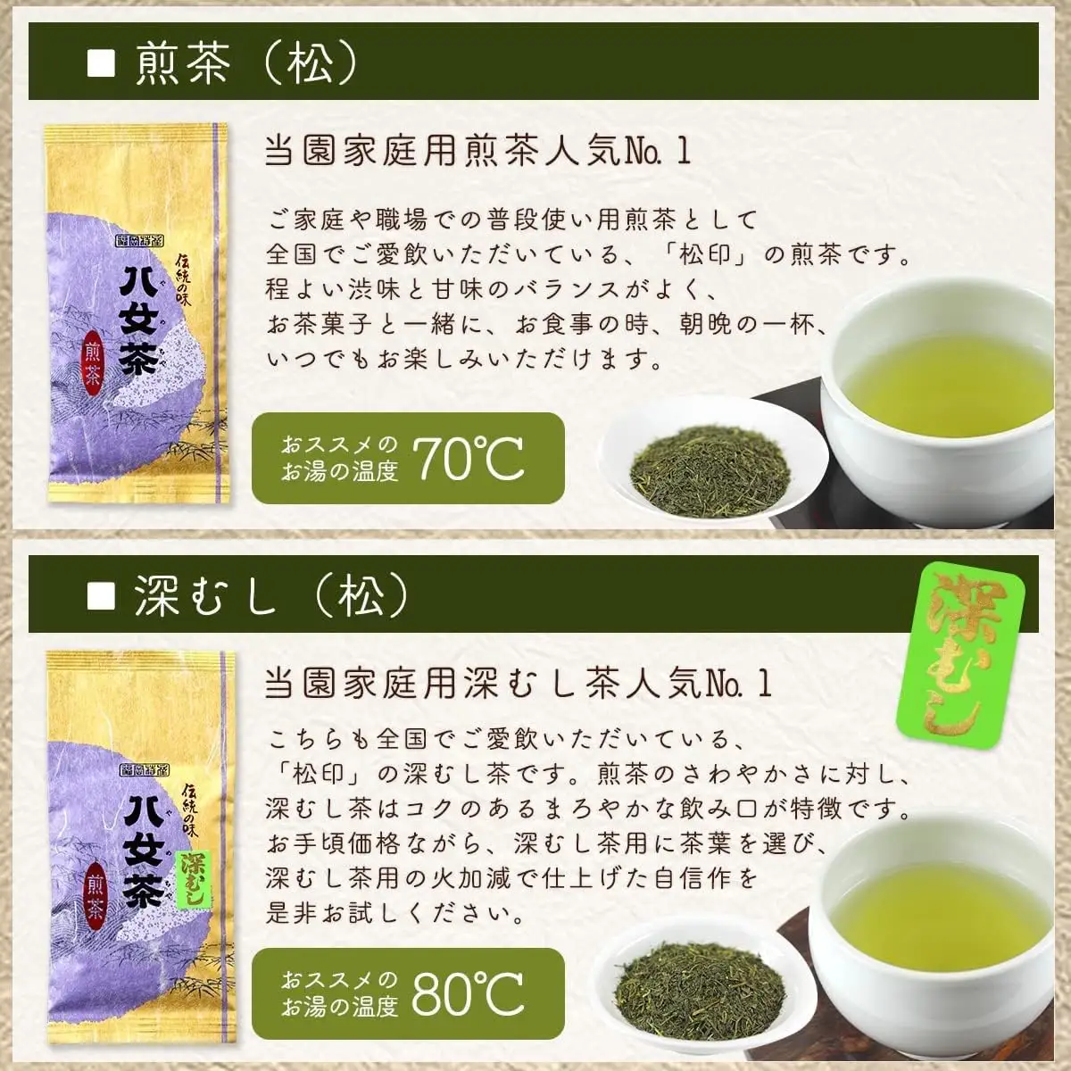八女茶100％ お茶の世界を楽しむ！６種の茶葉飲み比べセット 100g×6袋＜岩崎園製茶＞ 茶 日本茶 お茶 煎茶 緑茶 茶葉 八女茶 飲み比べ 福岡県 八女市 075-069