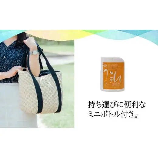 秋うこん600粒（2パック）+ミニボトル30粒入