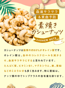 訳あり 3種のミックスナッツ 350g