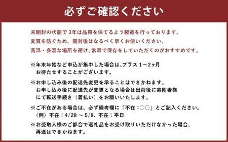 SHIRO ハーブケアフェイスマスク（3枚入り） 整肌 ひきしめ 北海道 愛別町