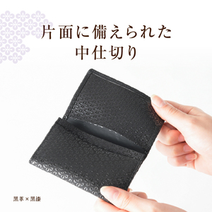 甲州市×印傳屋 名刺入（黒革×ピンク漆）C5-1208