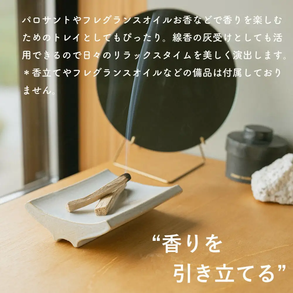 [HIJICA]Arch Tray ネイビー　HJC-13NV