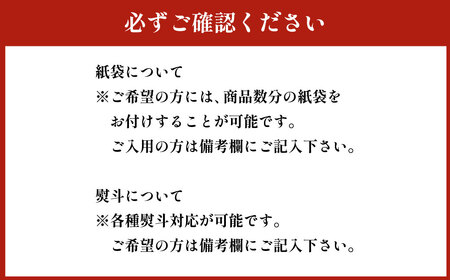 手土産や プチギフトに最適！ 化粧箱 (海老 と 丹波) 16箱 セット