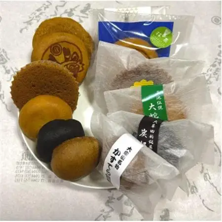 大牟田銘菓セット 計12個入り【1655658】