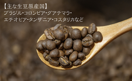 自家焙煎珈琲 ドリップコーヒー 8袋 飲み物 飲料 ドリップバッグ コーヒー ドリップコーヒー 個包装 珈琲 自家焙煎 オフィス キャンプ アウトドア カフェ ギフト 手軽 本格
