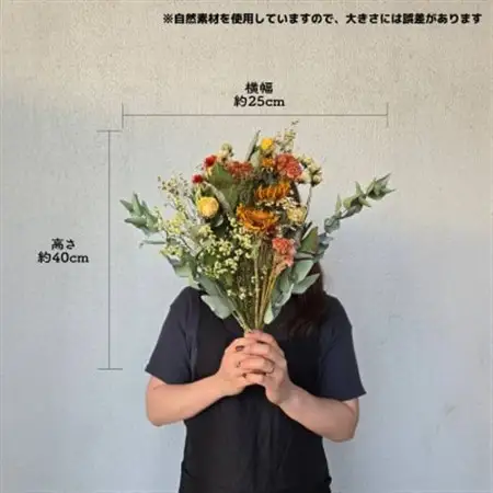 大阪府和泉市のお花屋さんが送るドライフラワースワッグ(ラブリー系)　S　ギフト【1669552】