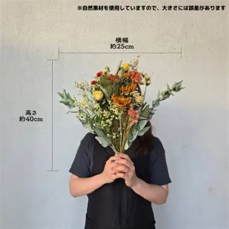 大阪府和泉市のお花屋さんが送るドライフラワースワッグ(ナチュラル系)　S　ギフト【1669554】