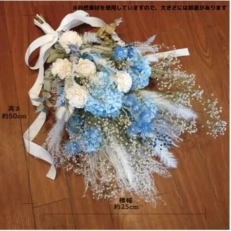 大阪府和泉市のお花屋さんが送るドライフラワースワッグ(クール系)　M　ギフト【1669562】