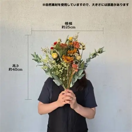 大阪府和泉市のお花屋さんが送るドライフラワースワッグ(カラフル系)　S　ギフト【1669569】