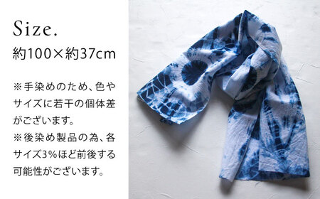 藍染め手ぬぐい 【空華】 / 手ぬぐい てぬぐい 藍染め 手染め 手縫い絞り ギフト 贈答 プレゼント / 大村市 / ISTIST[ACZW062]