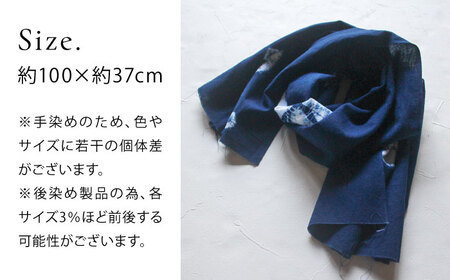 藍染め手ぬぐい 【星巡り】 / 手ぬぐい てぬぐい 藍染め 手染め 手縫い絞り ギフト 贈答 プレゼント / 大村市 / ISTIST[ACZW064]