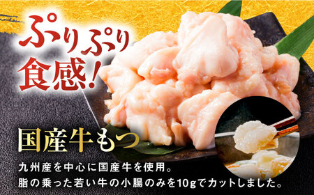 【全12回定期便】【年間100万食販売！】博多もつ鍋おおやま もつ鍋 しょうゆ味 3人前 醤油 モツ鍋 糸島市 / 株式会社ラブ[ASP017]