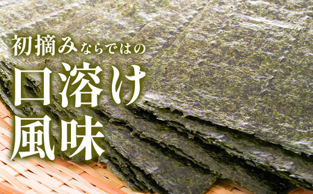 焼のり 10枚入り 4袋　のり 海苔