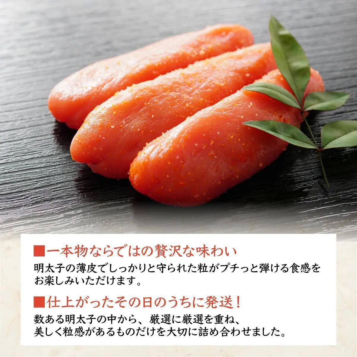 博多ふくいち ご贈答 「辛子明太子」450g（桶入り) HF006