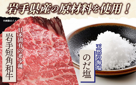 【岩手短角和牛】コンビーフ600g（150ｇ×4個） 無添加 発色剤不使用 保存料不使用 化学調味料不使用 牛肉【価格改定】