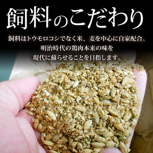 匠京地どり 15mmスライス 1.5kg 鶏肉 