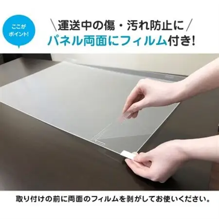 大阪府和泉市　TGCL-49　49インチ用　テレビ画面保護パネル　クリアタイプ　テレビガード【1669369】