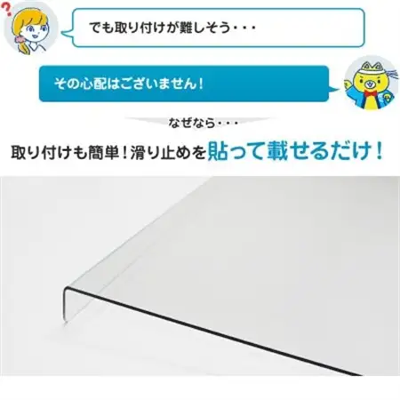 大阪府和泉市　21522DB　デスクトップパソコン用　21.5インチ、22インチ用【1669377】