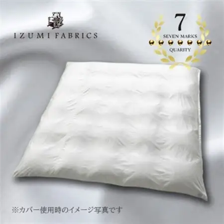 クイーン　羽毛布団(SG掛カバー付)プラチナラベルマザーグースPピュアカシミヤ毛布【複数個口で配送】【4075116】