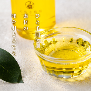 志布志椿苑 椿油(180g×2本) 国産 鹿児島県産 つばき油 ツバキオイル 食用油 調味料 ドレッシング 無着色 オーガニック 天ぷら 椿油 オレイン酸 贈答 プレゼント b2-047