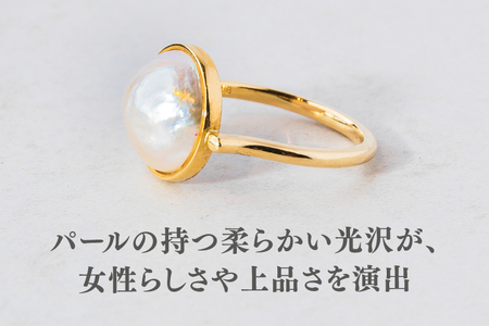【サイズ選べる】モニカライトリング【pt900】【アクセサリー プラチナ 天然石 マベパール 真珠 指輪 贈り物 プレゼント ギフト ショップバック 茨城県 鹿嶋市 】（KBD-35-B）
