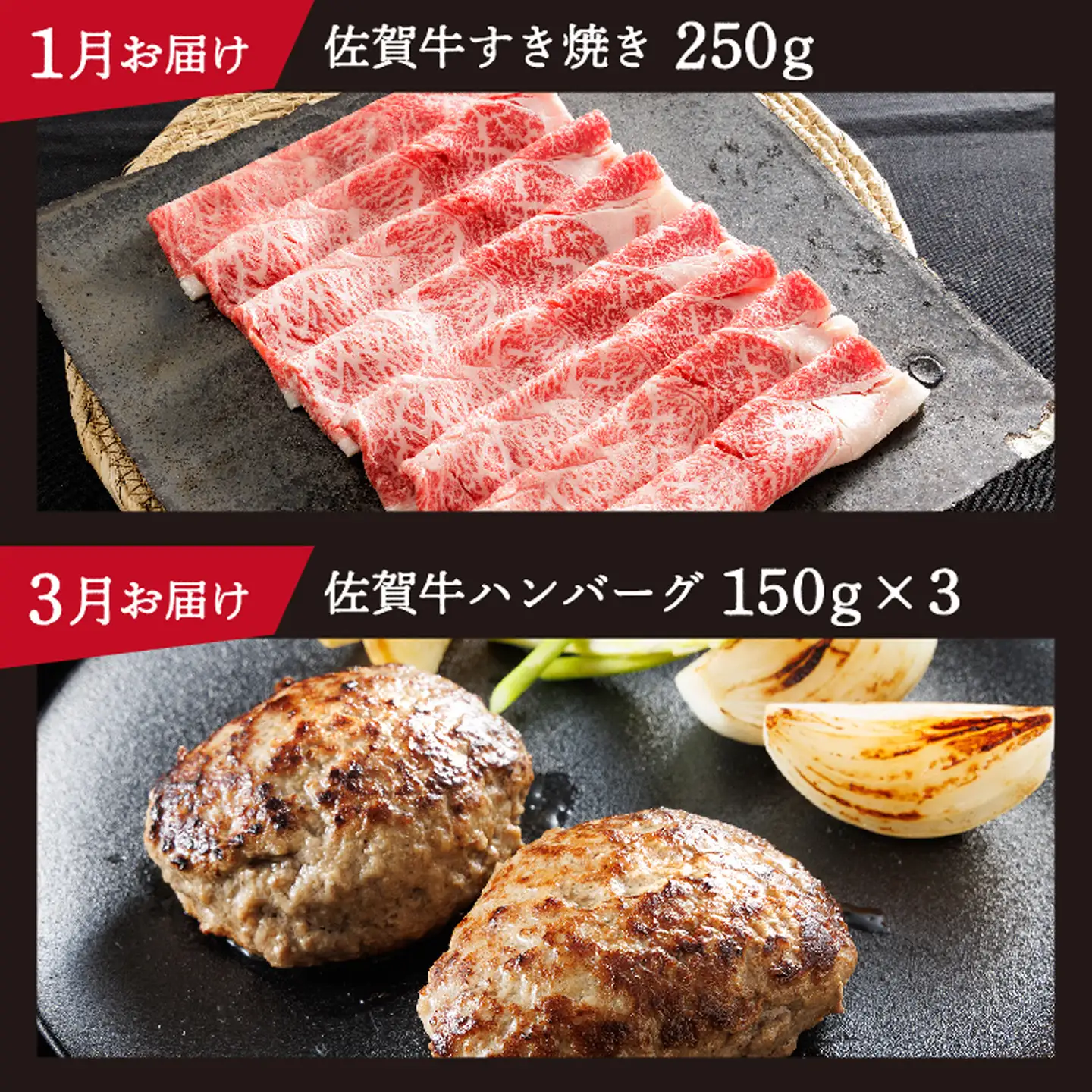n-20【定期便6回】大人気の赤身も食べられる 極上の佐賀牛 奇数月発送 全6回