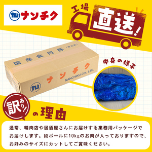 【訳あり・業務用】国産豚レバー(計10kg)  国産 豚肉 豚肉 豚 肉 冷凍 10kg 訳あり 業務用 甘辛 甘辛煮 ニラレバ レバニラ つまみ おつまみ 炒め物 焼肉 BBQ スタミナ a5-337