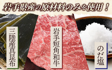 【岩手短角和牛】JOMON燻製ビーフジャーキー60g（30g×2個） 牛肉 燻製 おつまみ【価格改定】