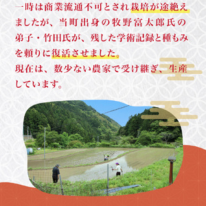 【ふるさと納税】＜薫る神様のお米 奉納米 縁起米 想い札付き 3合×3袋（桐箱入）＞ 贈答用 受験生や大切な人への贈り物に◎ 希少米 香り米 奇跡の復活 ふさなり 栽培期間中、化学農薬化学肥料不使用【常温】