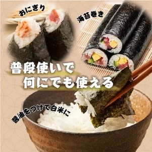 焼のり50枚（10枚×5袋）【愛知県知多半島産】※北海道・沖縄・離島への配送不可 ◆焼き海苔 海苔 やきのり 小分け 個包装 全形 乾海苔 おにぎり 手巻き寿司 巻寿司 寿司 すし お弁当 朝食 のり 愛知県 美浜町