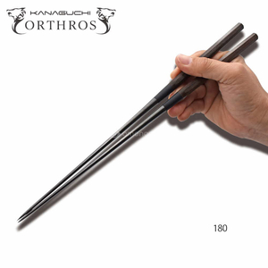 漆黒の盛付用箸 オルトロスブラック 180