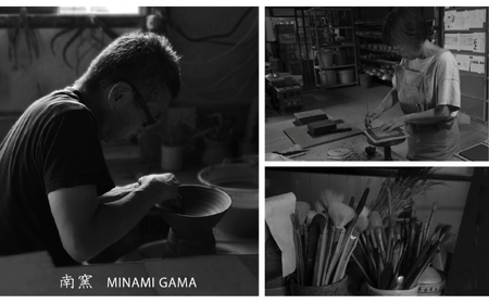 【美濃焼】SALIU×南窯 手挽き菓子器（翠葉）【株式会社ロロ】[MBZ070]