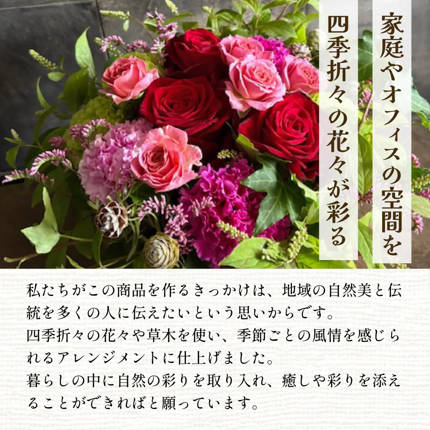 季節のアレンジメントフラワー 定期便 Premium 12ヶ月毎月お届け[FI004] /  花 花束 季節 定期便 生活 記念日 ギフト プレゼント お祝い 送料無料