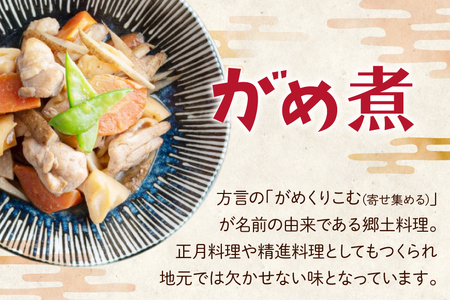 【福岡ちくしの名物食べてんしゃい！】 はかた地どり ごちそう セット 白おこわ 240g がめ煮 190g 各5p 計10p [エニクック 福岡県 筑紫野市 21761300]