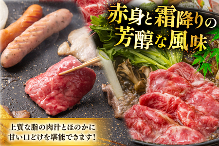 牛肉 博多和牛 肩ロース 焼肉用 スライス 各400g 計800g [JA全農ミートフーズ 福岡県 筑紫野市 21761315]