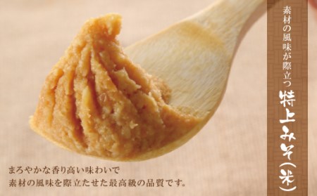 Z15-09 小西みそ 純天然 特上みそ2kg