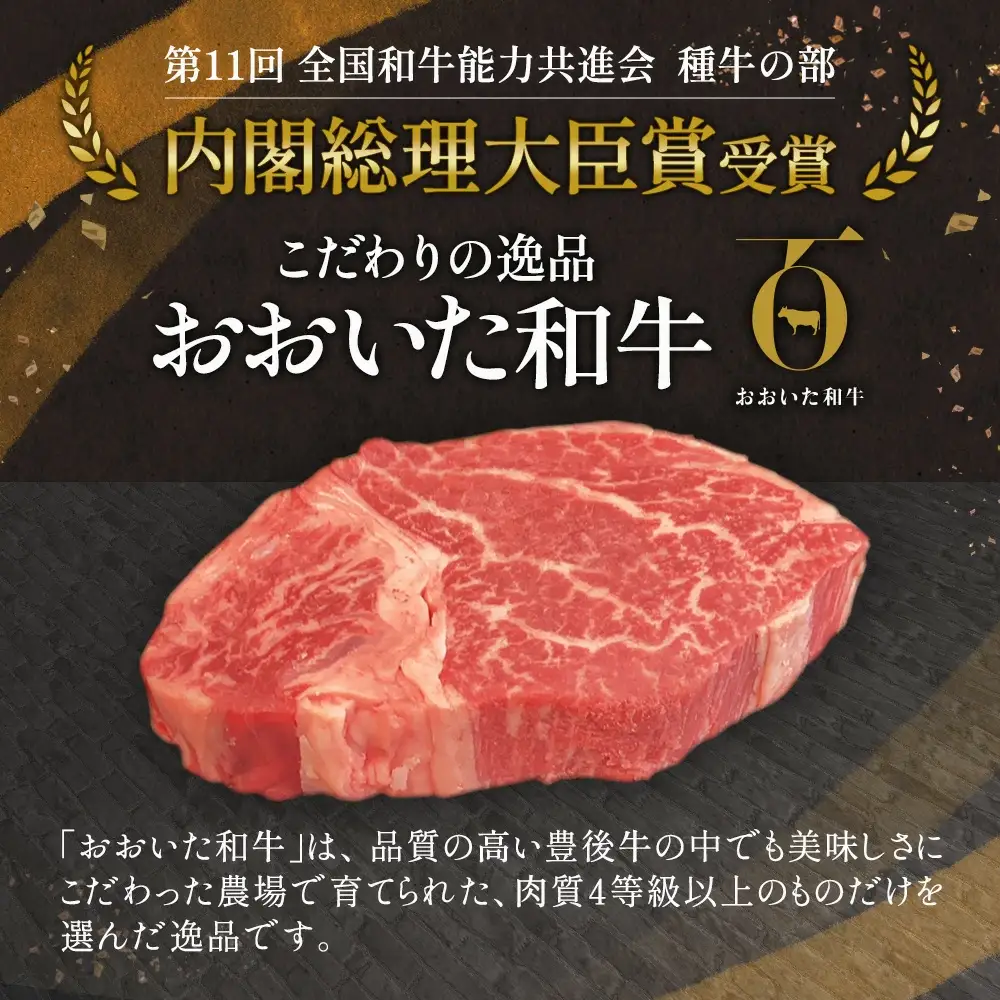 【12か月定期便】おおいた和牛 ヒレステーキ 150g×3枚（合計450g) |　津久見市
