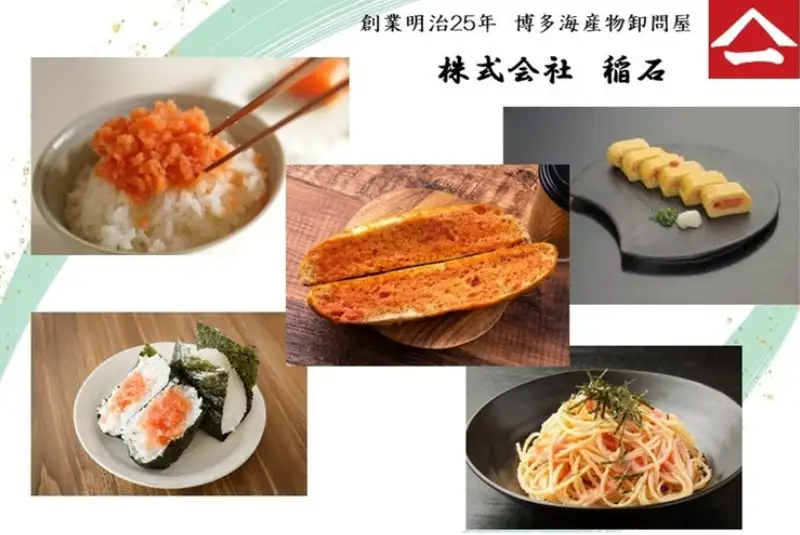 博多名物 無着色辛子明太子ばらこ チューブ型４パック | 魚卵 魚介類 水産 食品 人気 おすすめ 送料無料