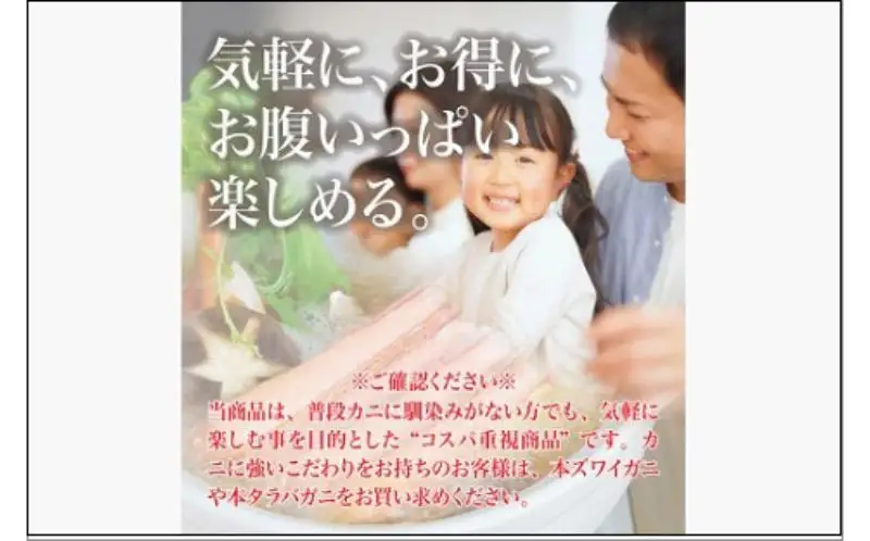 かにすき雑炊セット 1.8kg ボイル・カット済み＜福岡市内製造＞