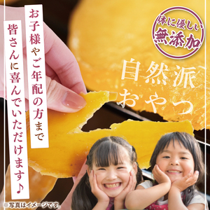 【数量限定】【訳あり】干し芋 平干し 200g入り×５袋セット（1kg）（NH-2）