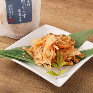 燻製調味料「宗田節ぷらす」２袋＆卵かけご飯専用極上宗田節１本セット 【R00111】