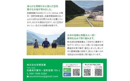 BC3　ブランド米「安積の煌めき」パックご飯セット【 パックごはん 白米 精米 セット コシヒカリ こしひかり オリジナル ギフト 贈り物 プレゼント レトルト お手軽 防災 非常食 防災食 】