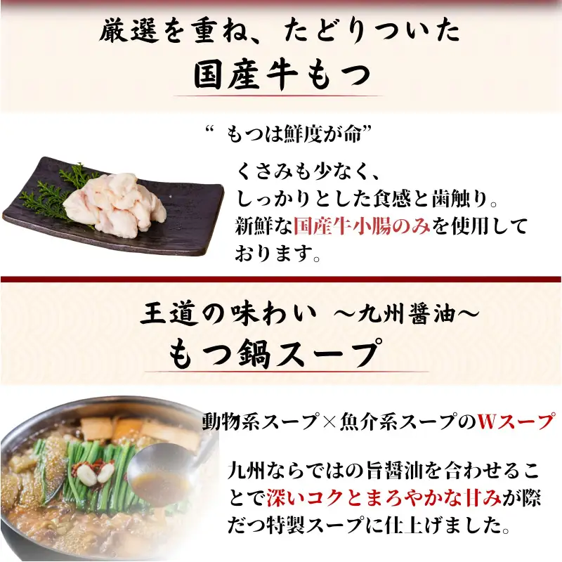 博多弁天堂 もつ鍋 黒醤油味 2〜3人前 国産牛もつ 200g ちゃんぽん麺付 福岡 博多 モツ鍋 もつなべ 牛もつ 醤油 しょうゆ 鍋 なべ 鍋セット 本場 九州 お取り寄せ グルメ 冷凍 送料無料
